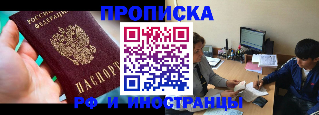 где прописаться в Чайковском